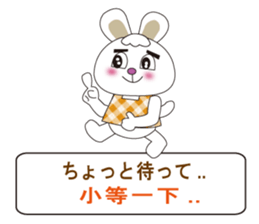 Japanese and Taiwanese sticker #7706341