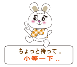 Japanese and Taiwanese sticker #7706341