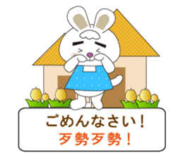 Japanese and Taiwanese sticker #7706342