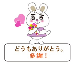 Japanese and Taiwanese sticker #7706343