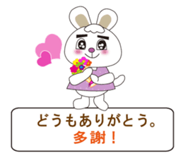 Japanese and Taiwanese sticker #7706343