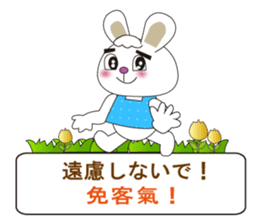 Japanese and Taiwanese sticker #7706345