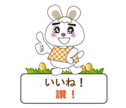 Japanese and Taiwanese sticker #7706346