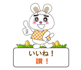 Japanese and Taiwanese sticker #7706346