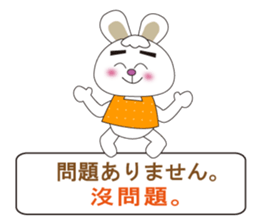 Japanese and Taiwanese sticker #7706348