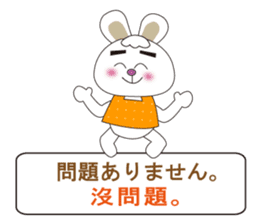 Japanese and Taiwanese sticker #7706348