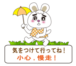 Japanese and Taiwanese sticker #7706349