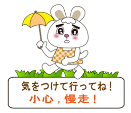 Japanese and Taiwanese sticker #7706349