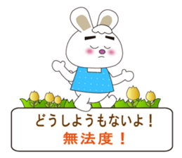 Japanese and Taiwanese sticker #7706350