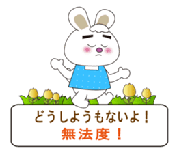 Japanese and Taiwanese sticker #7706350