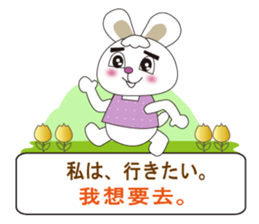 Japanese and Taiwanese sticker #7706352