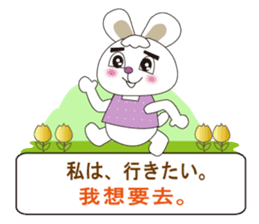 Japanese and Taiwanese sticker #7706352