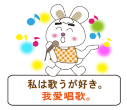 Japanese and Taiwanese sticker #7706357