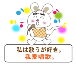 Japanese and Taiwanese sticker #7706357