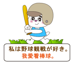 Japanese and Taiwanese sticker #7706358