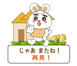 Japanese and Taiwanese sticker #7706362