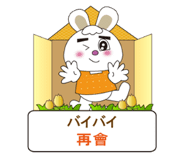 Japanese and Taiwanese sticker #7706363