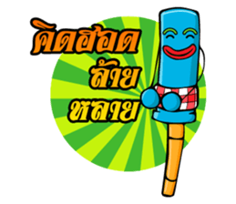 Chao Weha Ver.2 sticker #7708485