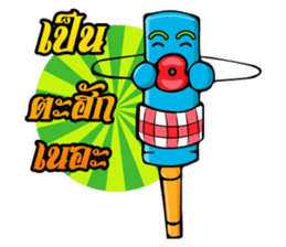 Chao Weha Ver.2 sticker #7708486