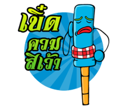 Chao Weha Ver.2 sticker #7708490