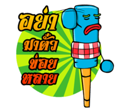 Chao Weha Ver.2 sticker #7708492