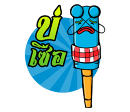 Chao Weha Ver.2 sticker #7708494