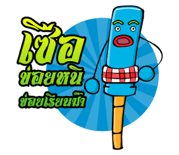 Chao Weha Ver.2 sticker #7708496