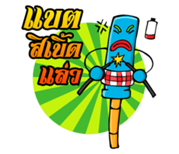 Chao Weha Ver.2 sticker #7708501