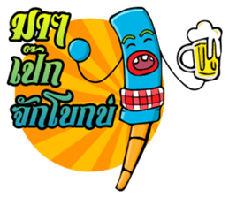 Chao Weha Ver.2 sticker #7708502