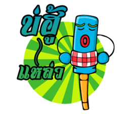 Chao Weha Ver.2 sticker #7708504