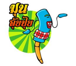 Chao Weha Ver.2 sticker #7708508