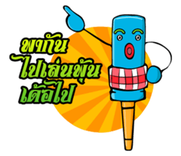 Chao Weha Ver.2 sticker #7708511