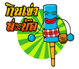 Chao Weha Ver.2 sticker #7708514