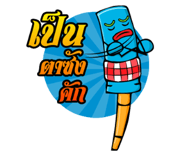 Chao Weha Ver.2 sticker #7708517