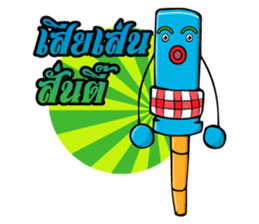 Chao Weha Ver.2 sticker #7708521