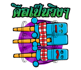 Chao Weha Ver.2 sticker #7708523