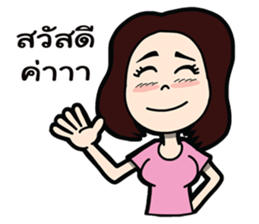 Nik Girlfriend sticker #7718908