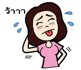 Nik Girlfriend sticker #7718909