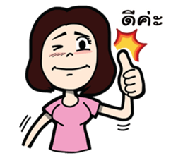 Nik Girlfriend sticker #7718910