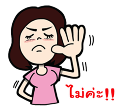 Nik Girlfriend sticker #7718911