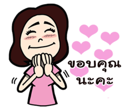 Nik Girlfriend sticker #7718912