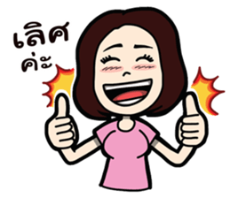 Nik Girlfriend sticker #7718913