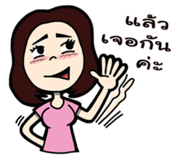 Nik Girlfriend sticker #7718914