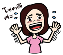 Nik Girlfriend sticker #7718915