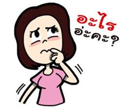 Nik Girlfriend sticker #7718917