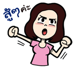 Nik Girlfriend sticker #7718918