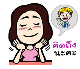 Nik Girlfriend sticker #7718919