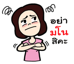 Nik Girlfriend sticker #7718922