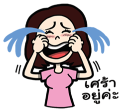 Nik Girlfriend sticker #7718923