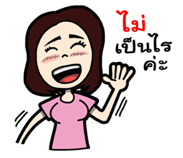 Nik Girlfriend sticker #7718924